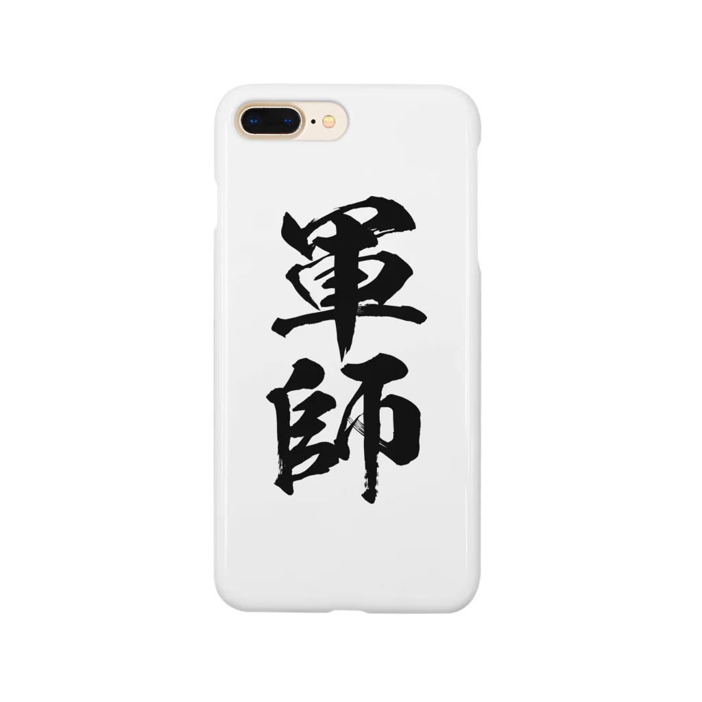 風天工房の軍師（黒） Smartphone Case