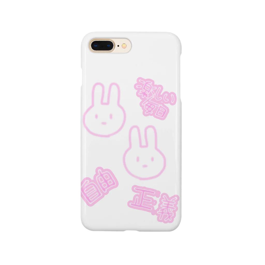 めんたるのそれなりのうさぎ Smartphone Case