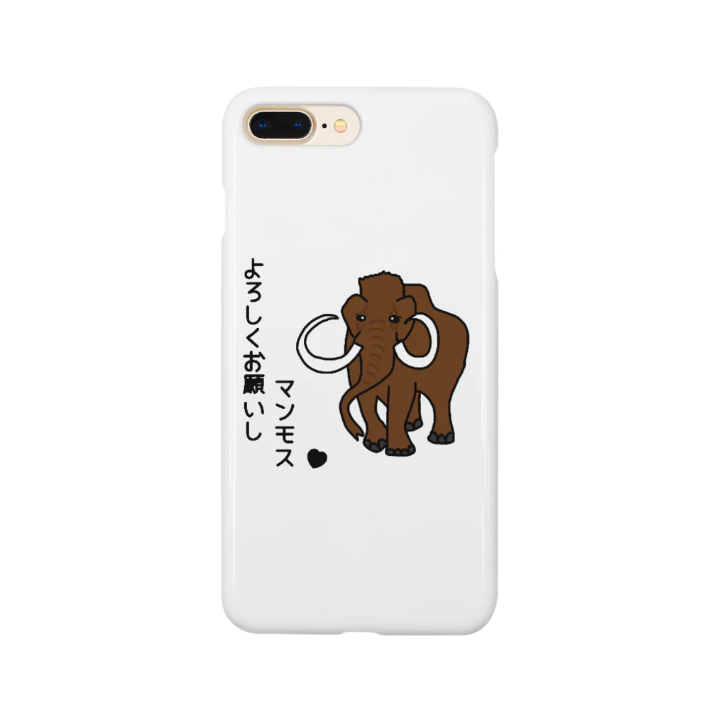 💞Lapin blanc💞のおしゃべりマンモスくん Smartphone Case