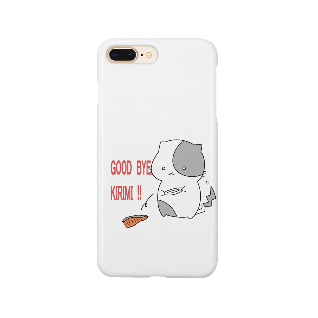 ねこぶんちゃんの猫ぶんちゃん　さよなら切り身 Smartphone Case