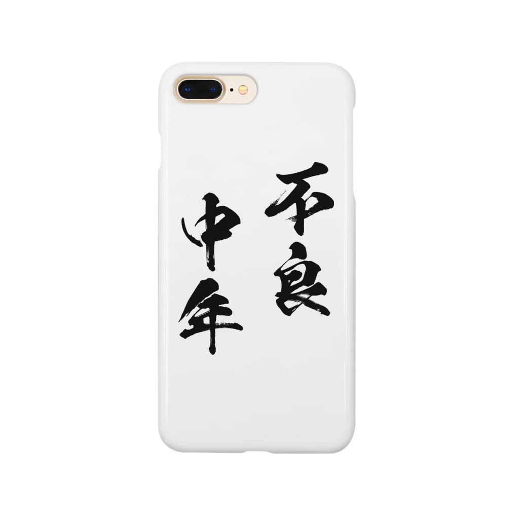 風天工房の不良中年（黒） Smartphone Case