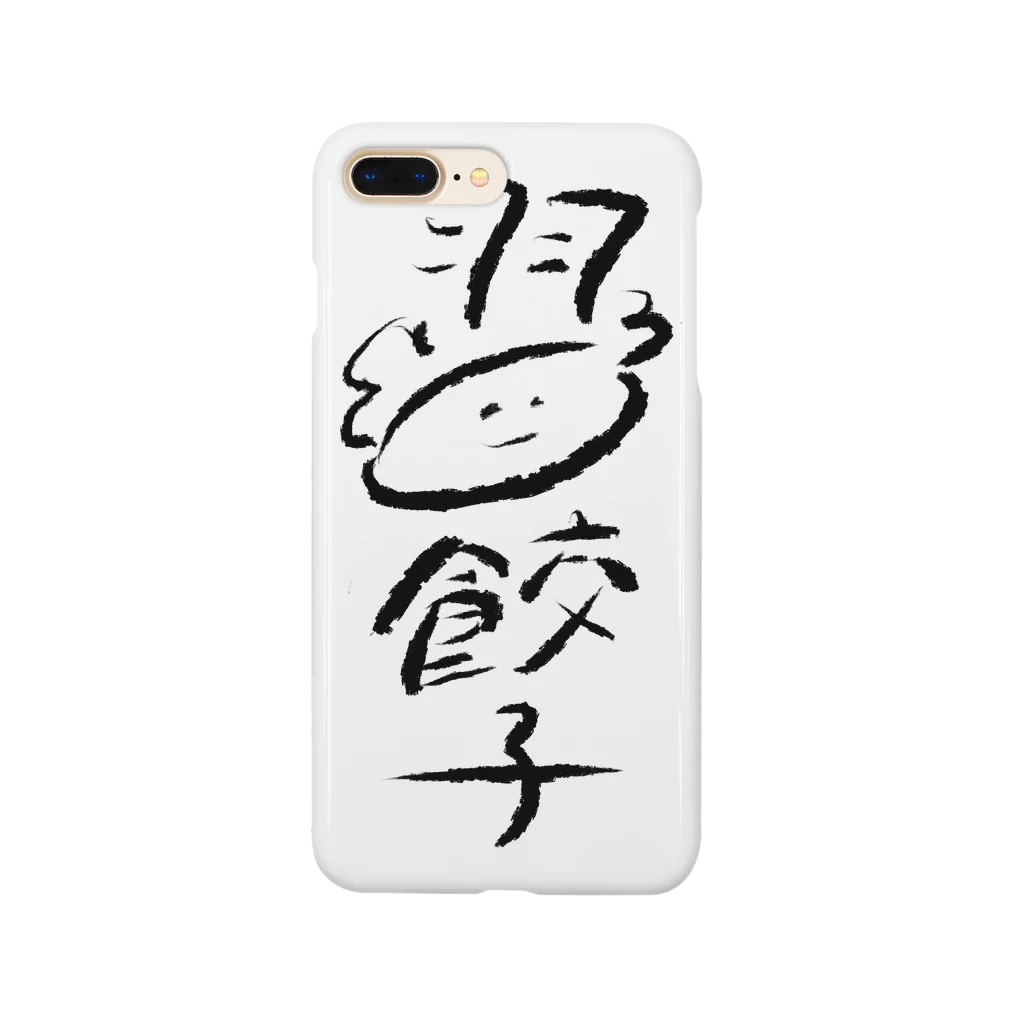 餃子専門店　弐圓　荻窪の弐圓の羽餃子くん Smartphone Case