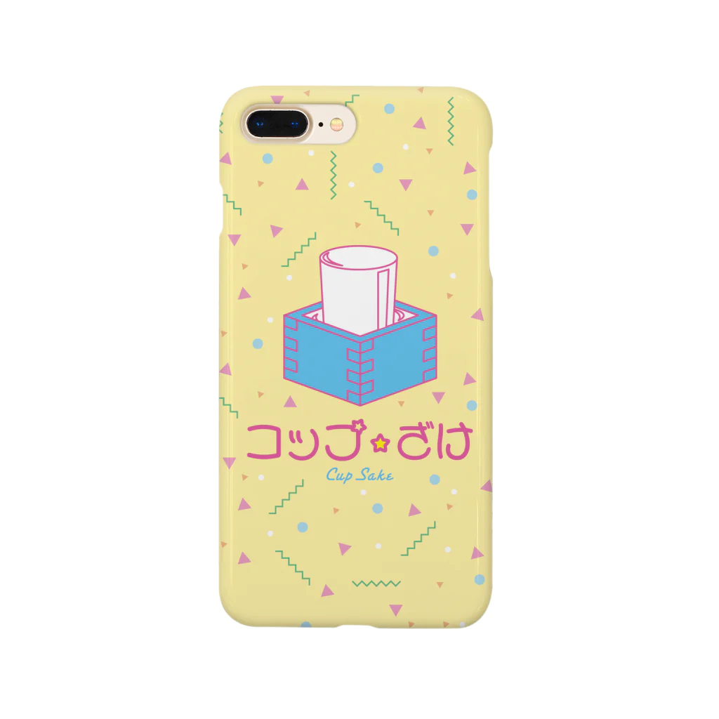 stereovisionのコップ☆酒 Smartphone Case