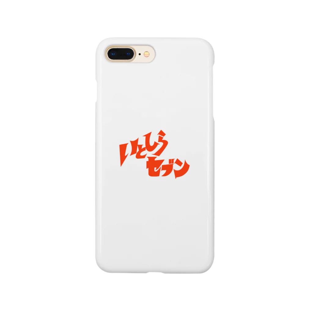 いとしらセブンのいとしらセブン③ Smartphone Case