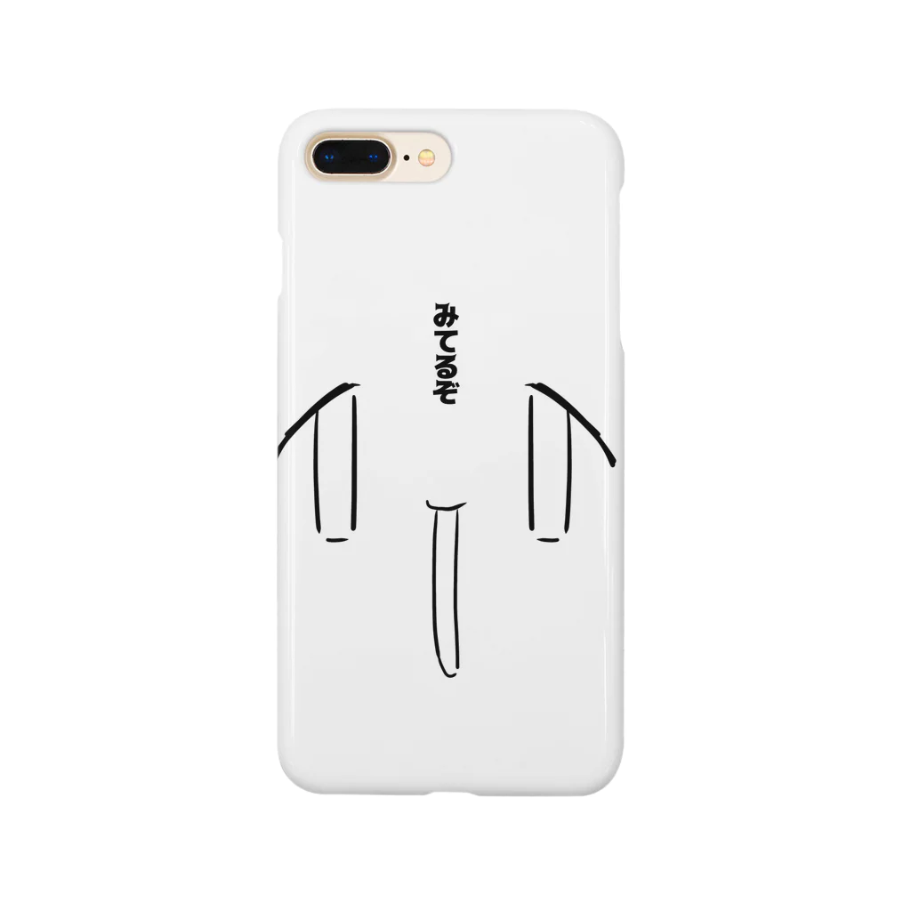 おやすみのみてるぞ Smartphone Case