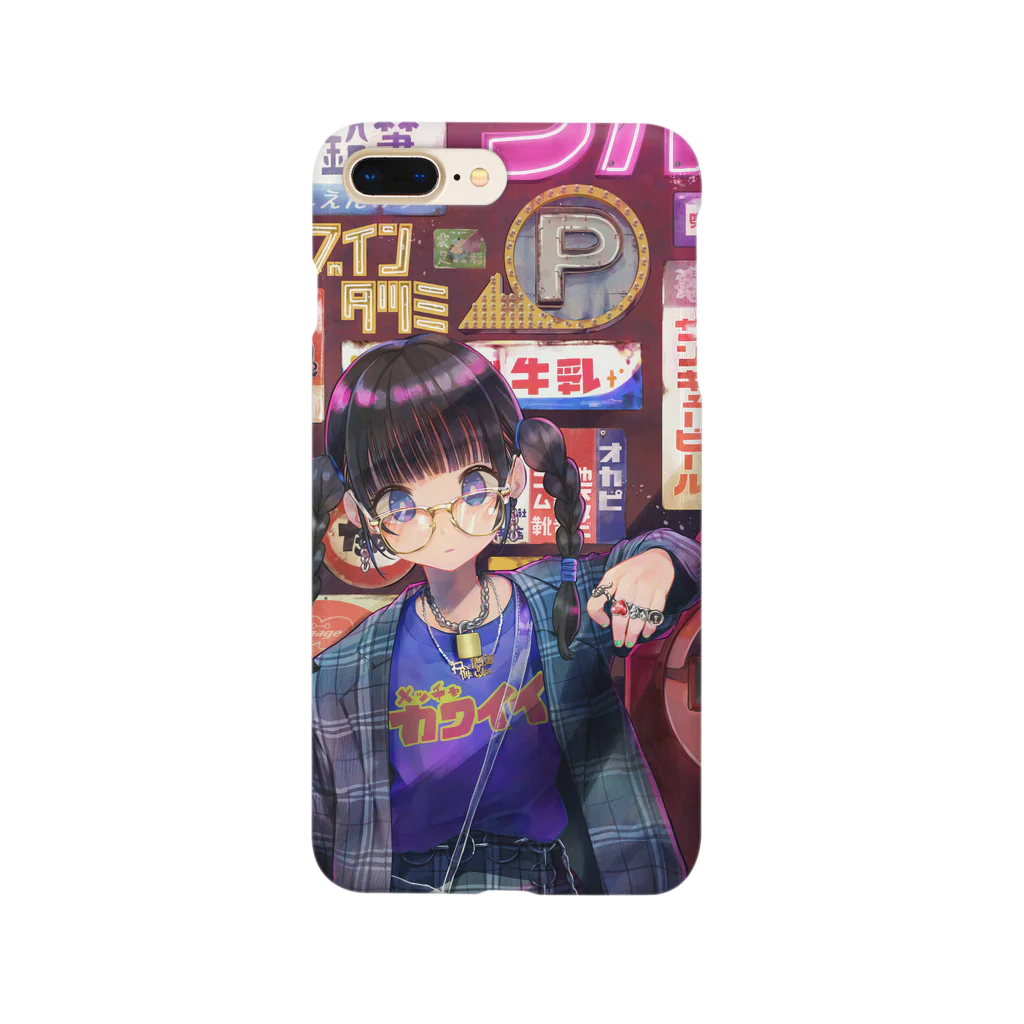 つるしまたつみのセンセーション Smartphone Case