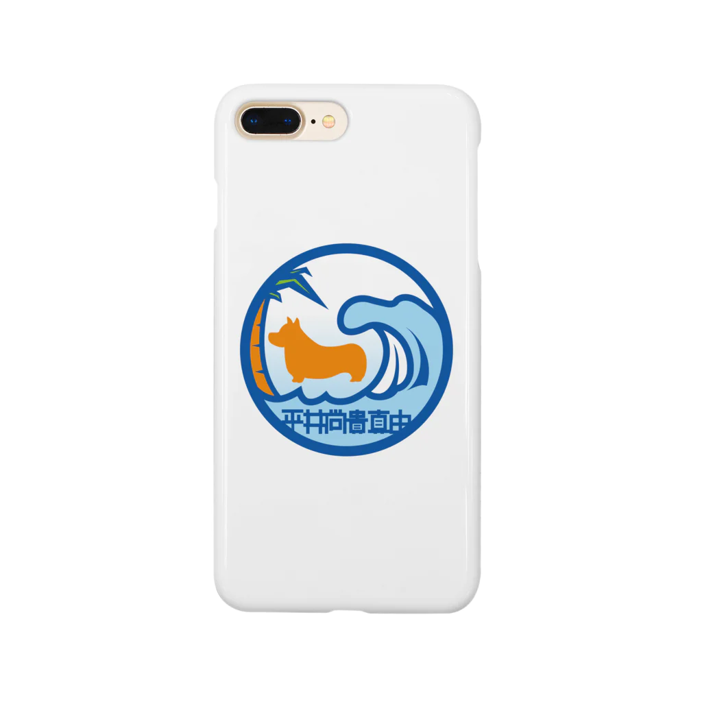 原田専門家のパ紋No.3356 平井　 Smartphone Case