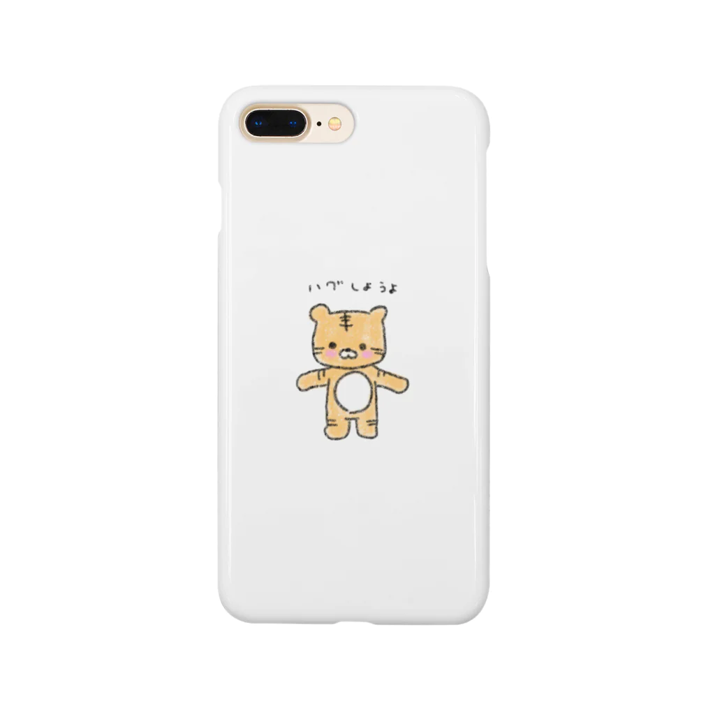 とらきち。のハグしようよ Smartphone Case