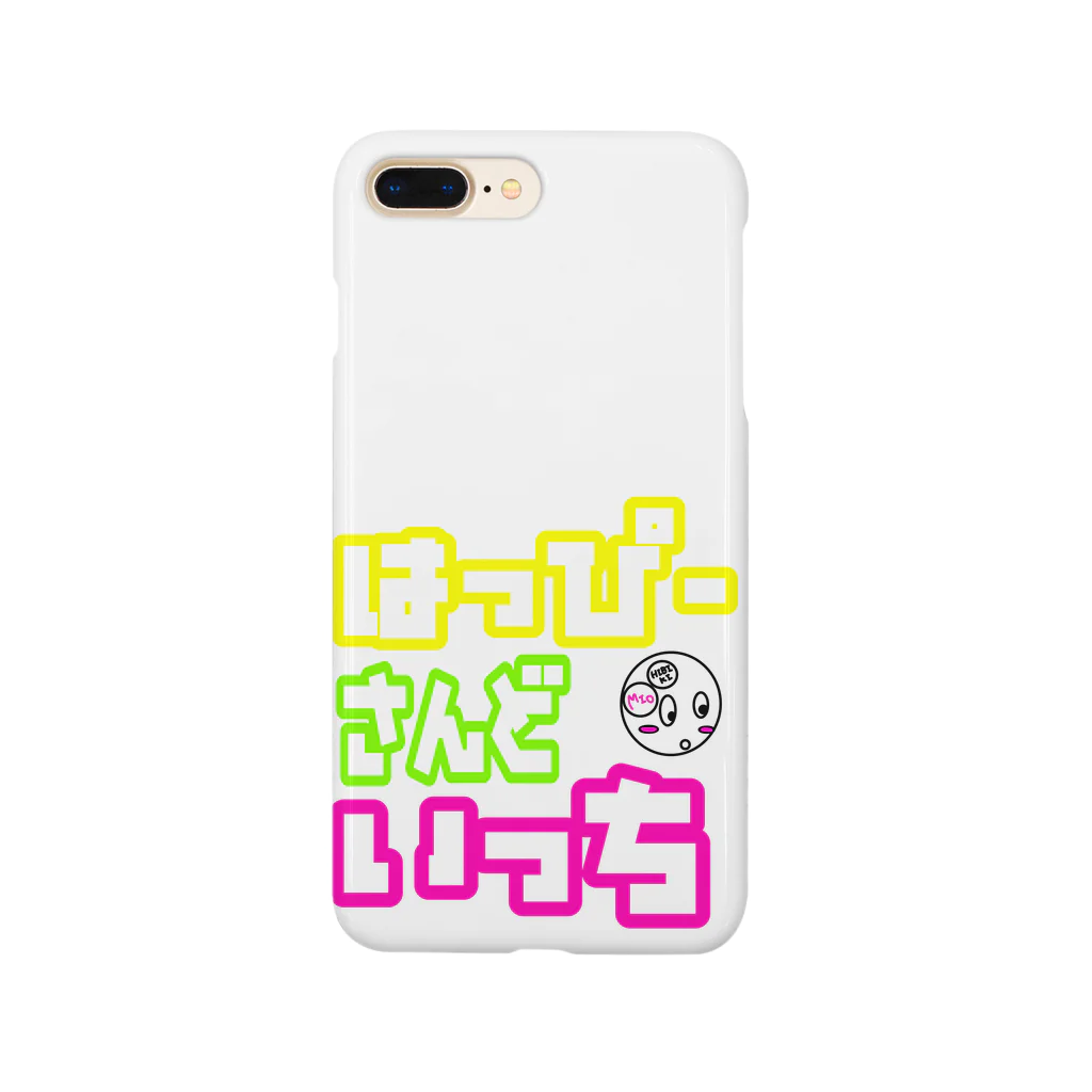 響のはっぴーさんどいっち Smartphone Case