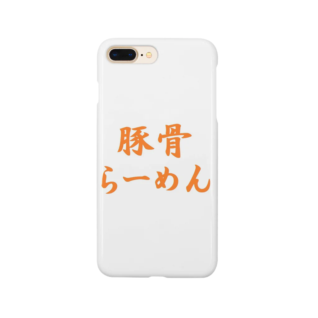 GG1966  アメリカンベース   の豚骨らーめん Smartphone Case