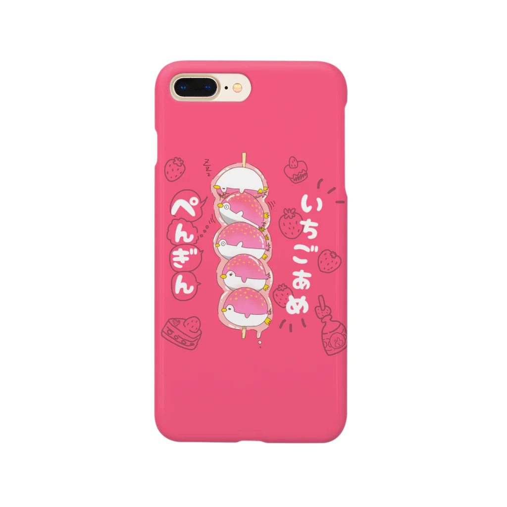 オオカミ好きのショップのイチゴ飴ぺんぎん Smartphone Case