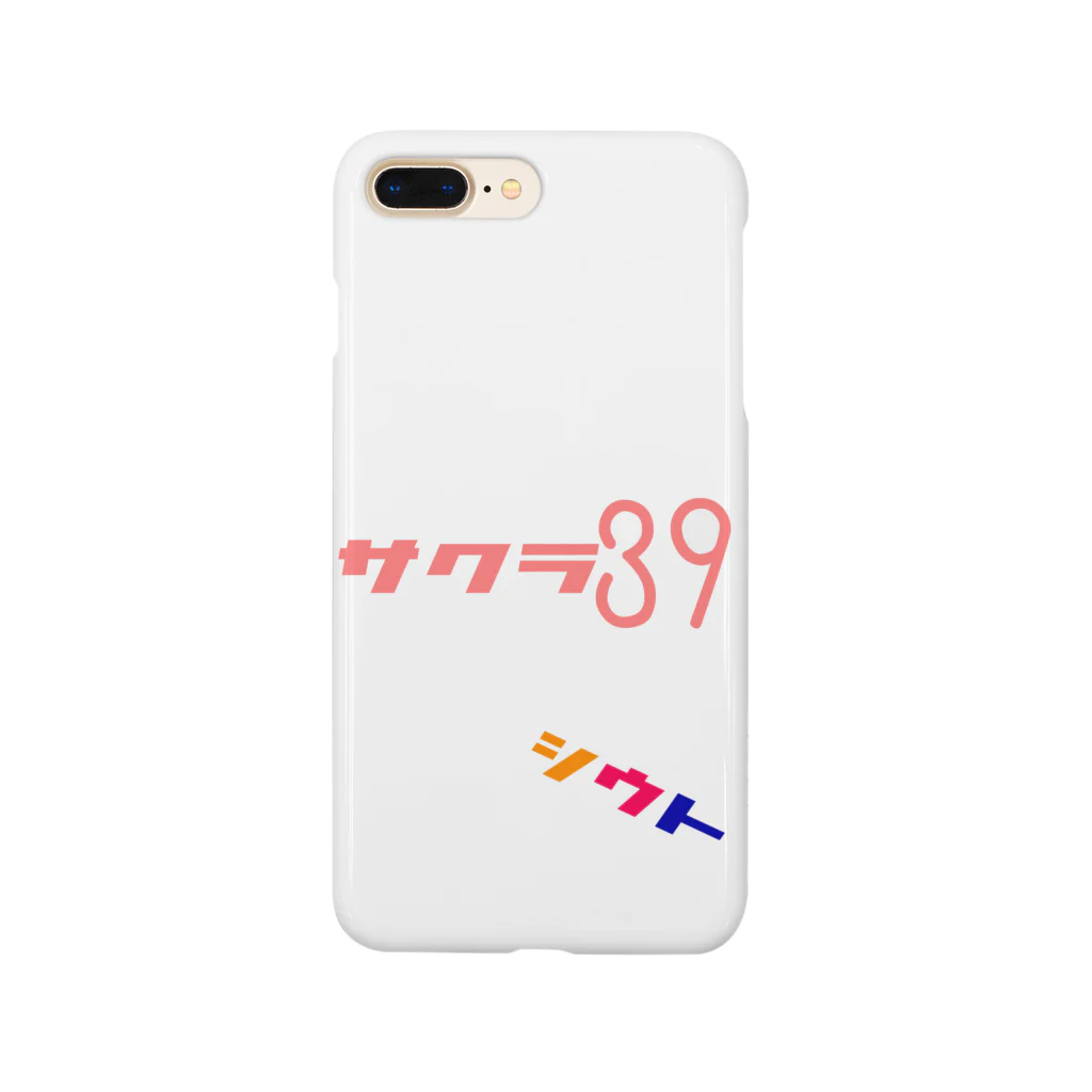 シウト13のサクラ39 Smartphone Case