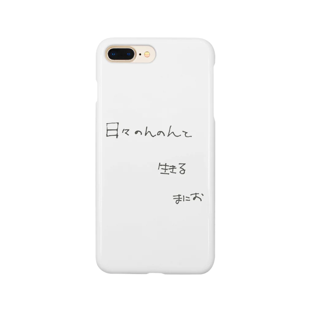 まにおののんのんケース Smartphone Case