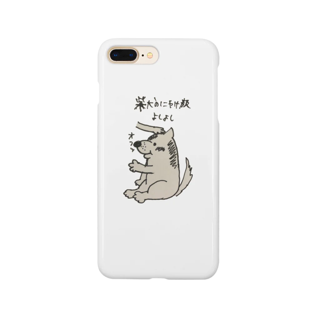 ブティック　Ko7-twoの柴犬にやけ顔ヨシヨシ Smartphone Case