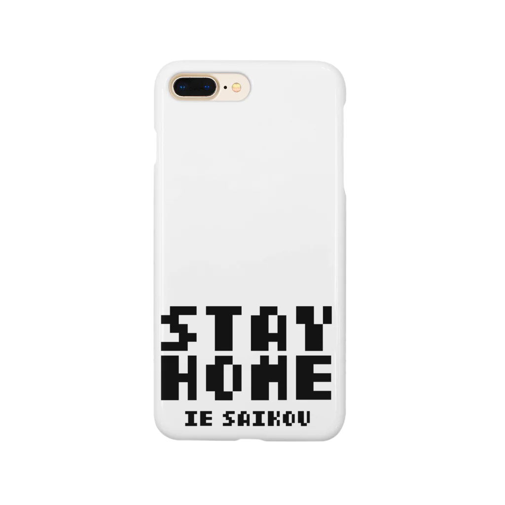 のあしょっぷのSTAYHOME スマホケース