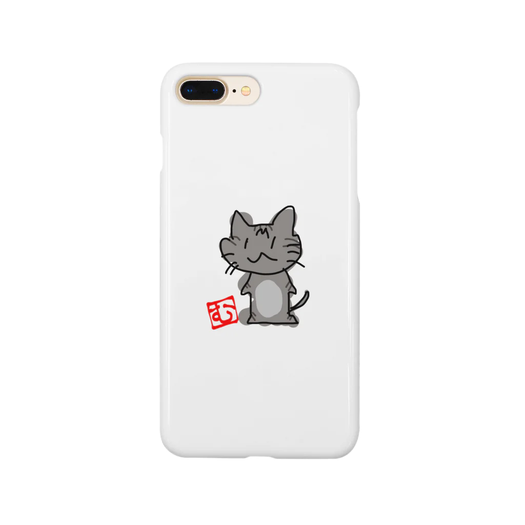 mugio314のデフォむぎ Smartphone Case