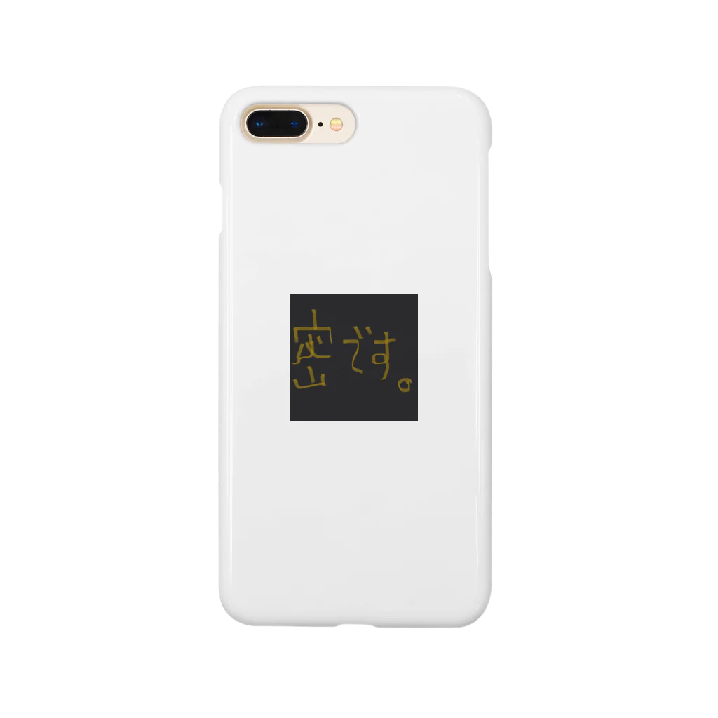 ラーメン奇行の密です。 Smartphone Case