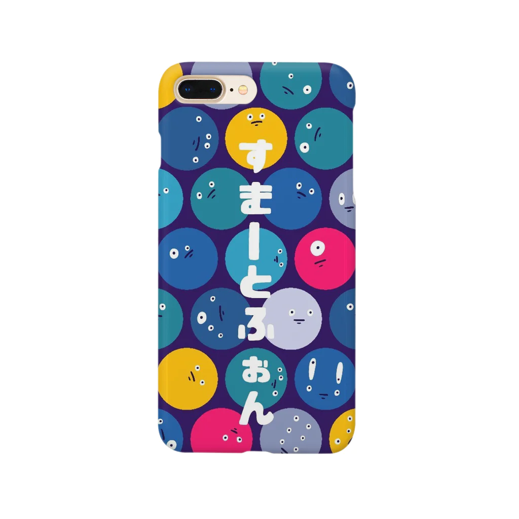 あとらんてぃすの🙄 Smartphone Case