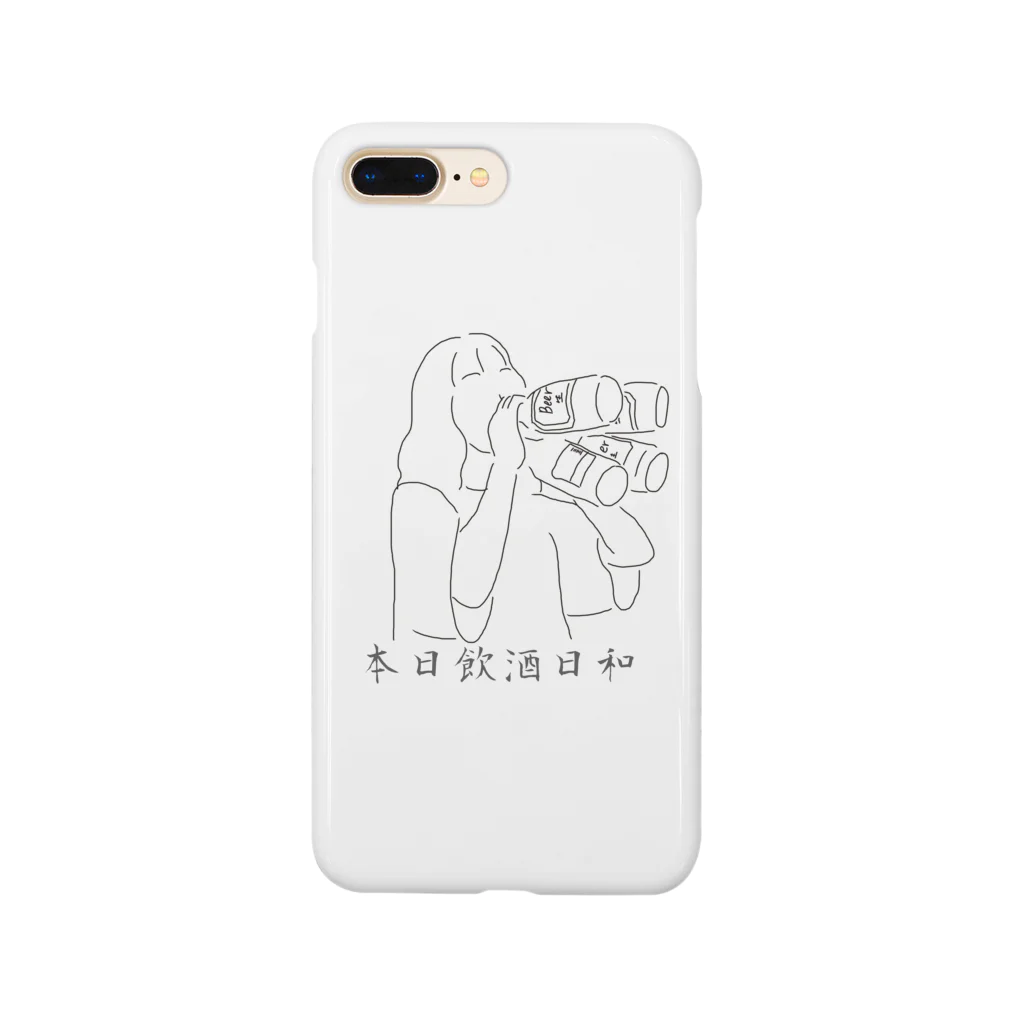 本日飲酒日和の本日飲酒日和。 Smartphone Case