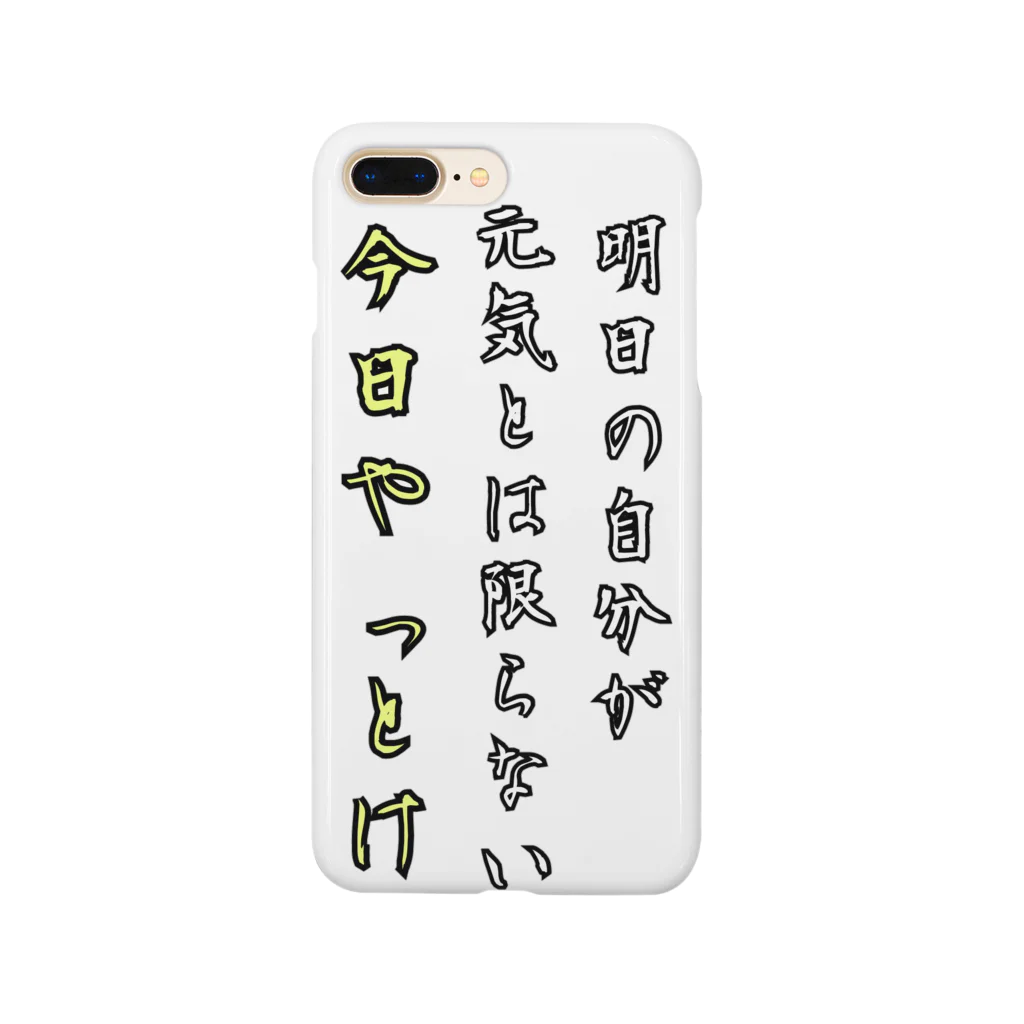 ダイナマイト87ねこ大商会の修羅場な時用 Smartphone Case