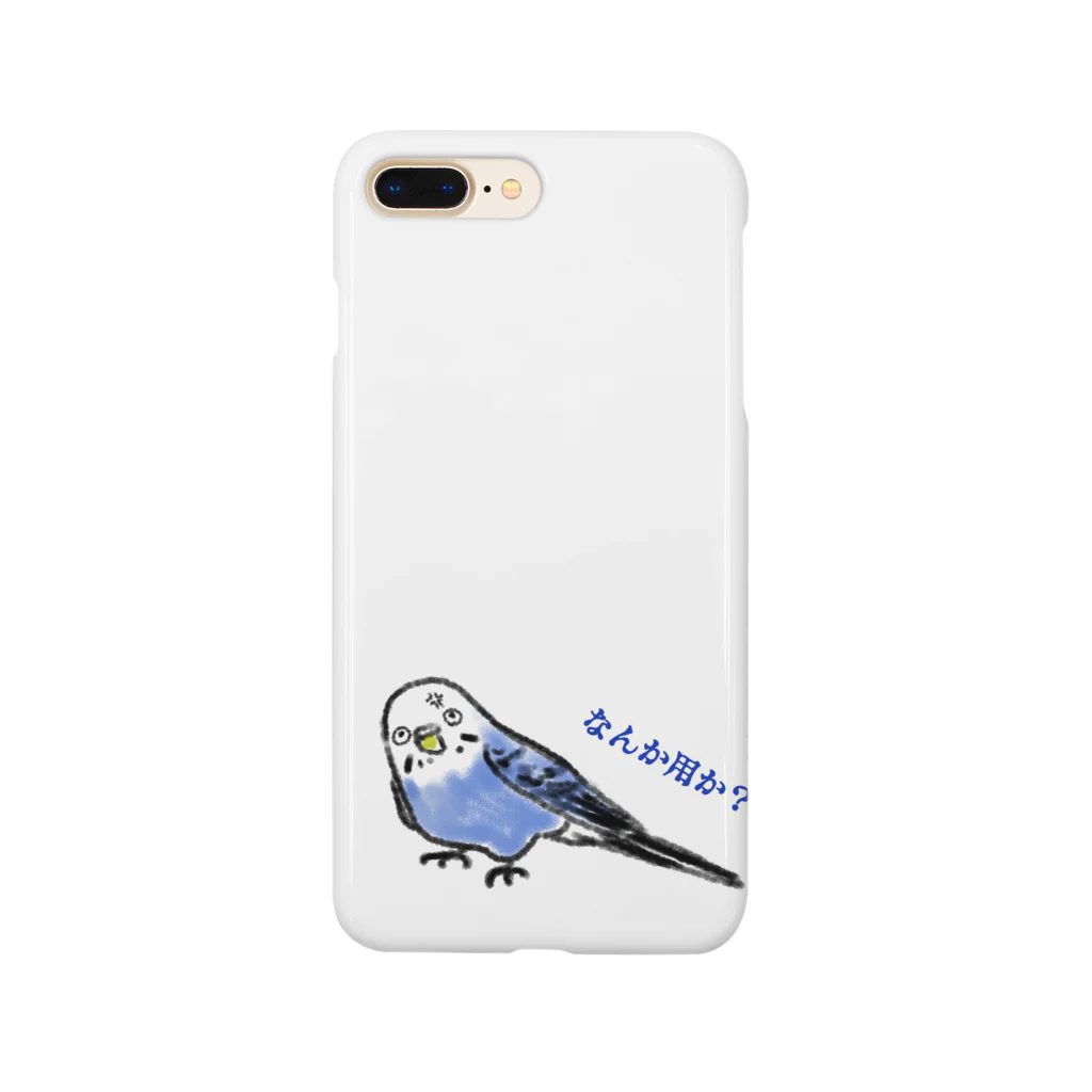 とりぃたちのお店の何か用か？（ピピ） Smartphone Case