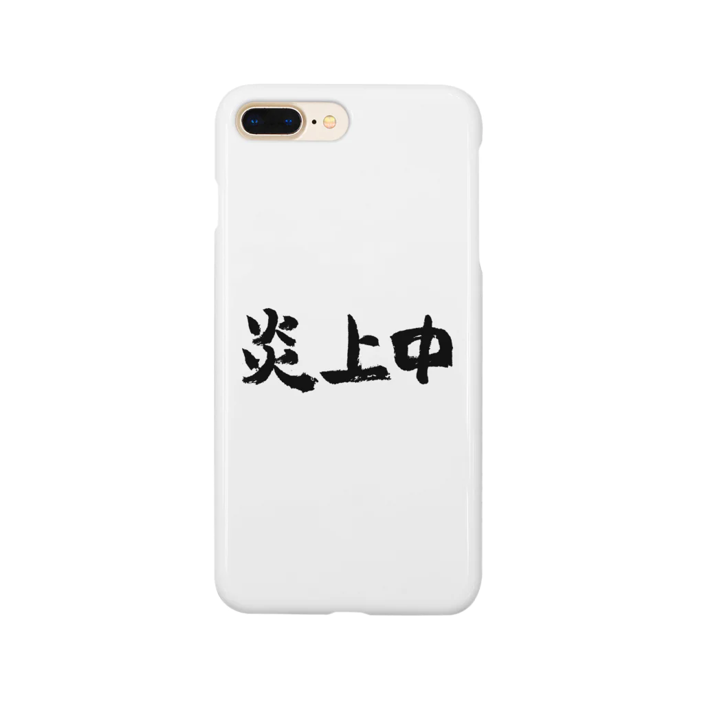 風天工房の炎上中（黒） Smartphone Case