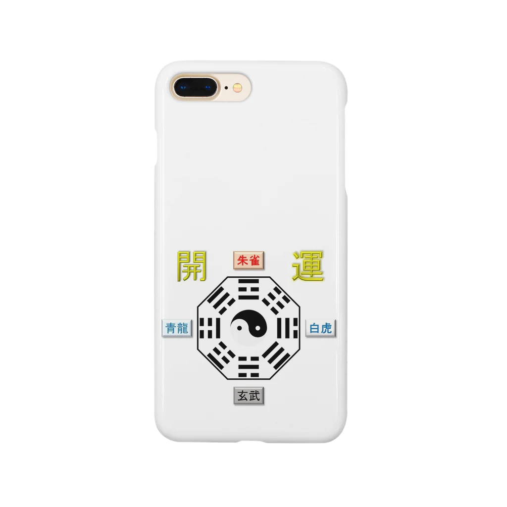 ゆめ開運塾の開運～四神相応 Smartphone Case