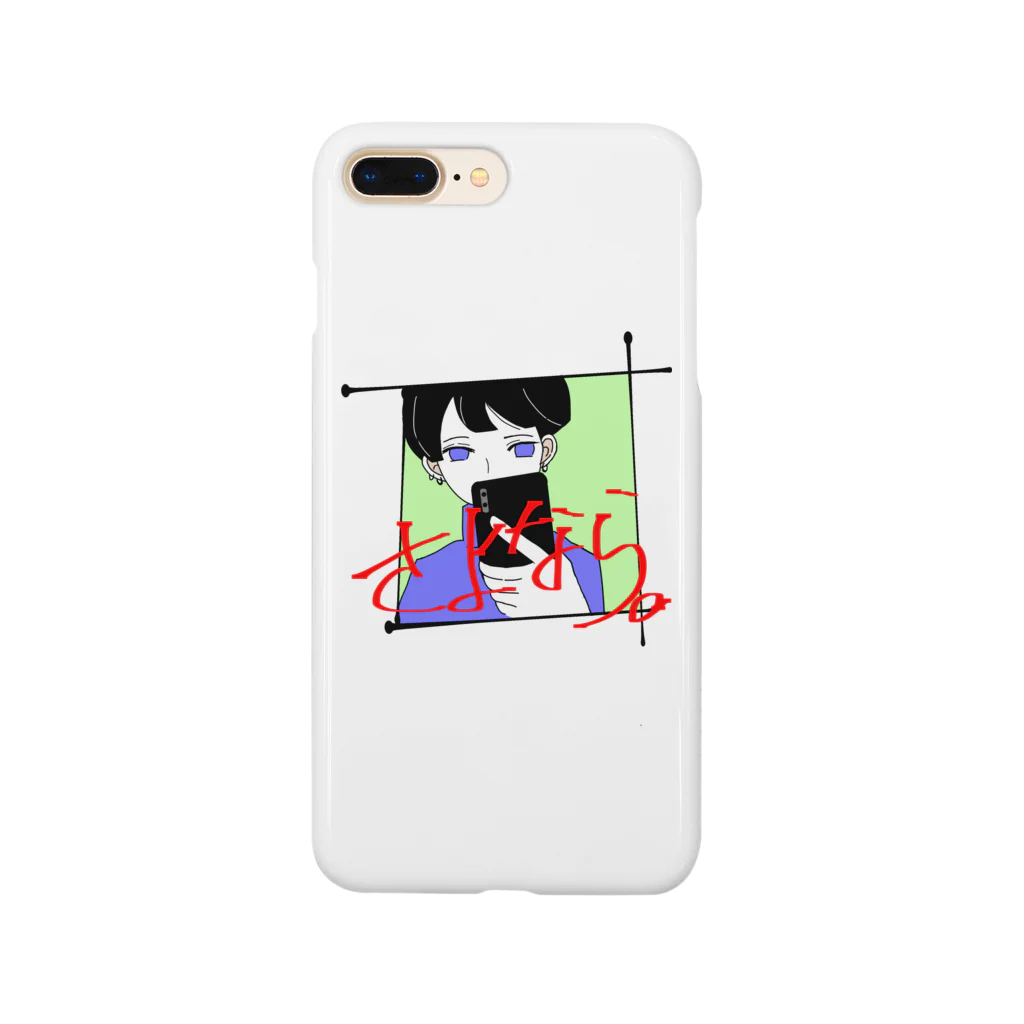 だらだらのさよならじぶんケース Smartphone Case