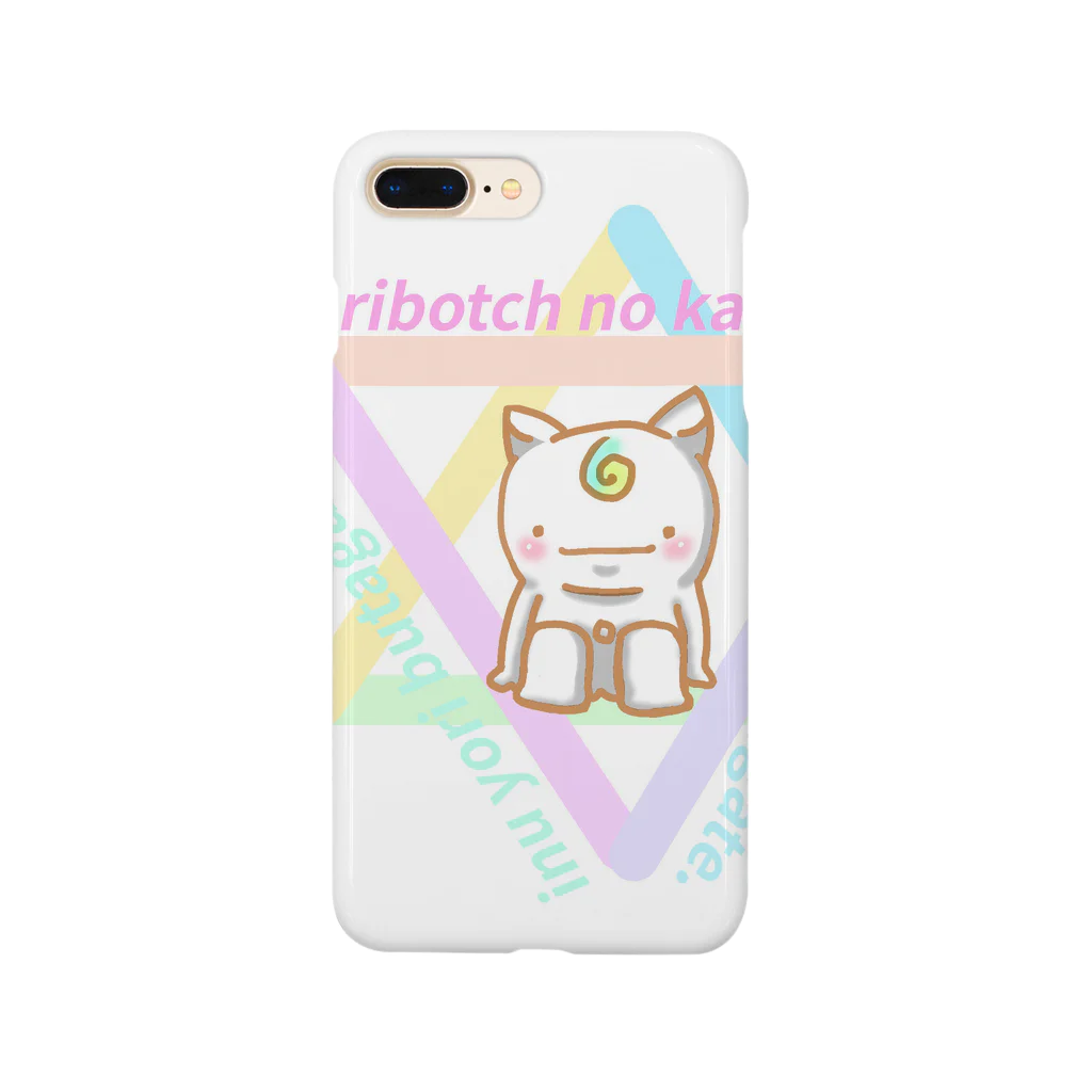 ひとりぼっちのかみさま。のひとりぼっちのかみさま。 Smartphone Case