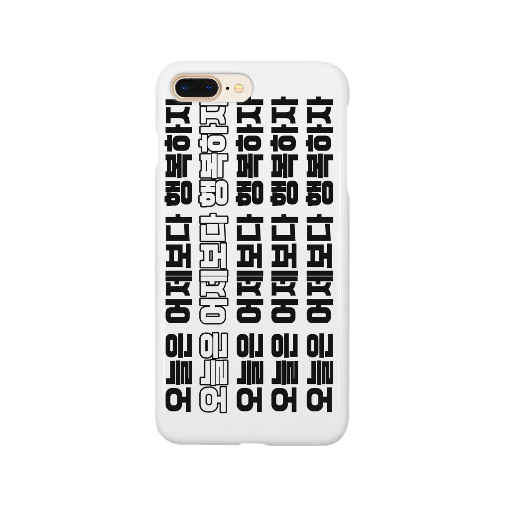 jammanbo085の韓国語 スマホケース Smartphone Case