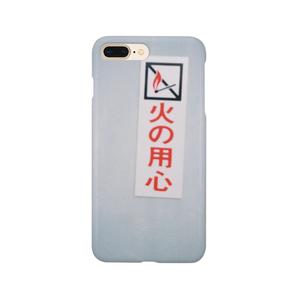 坂井花の火の用心 Smartphone Case