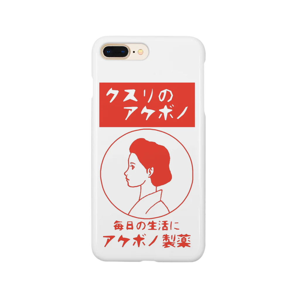 SHOP YAMANEKOのアケボノ製薬 Smartphone Case