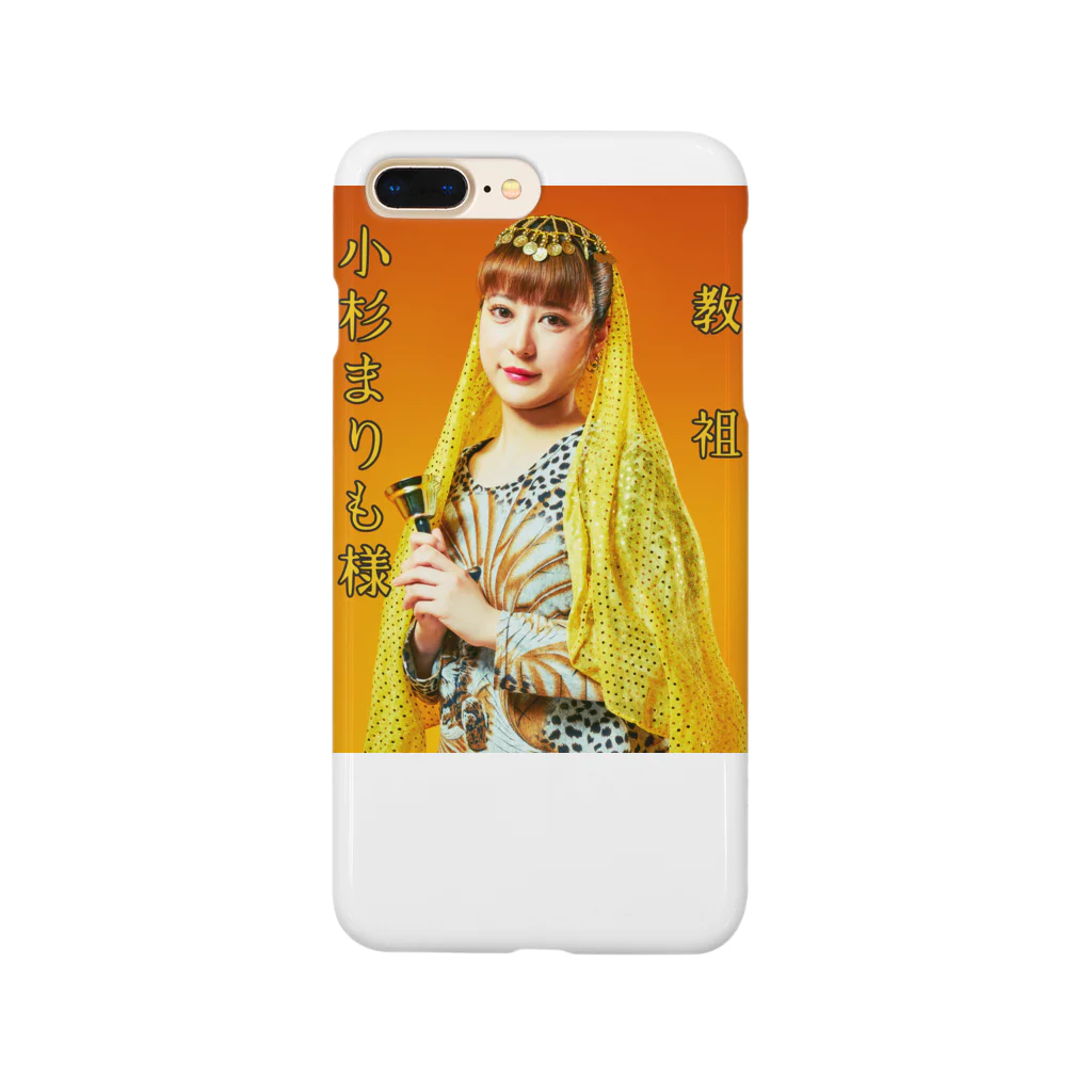 小杉まりも屋さんの教祖　小杉まりも様 Smartphone Case