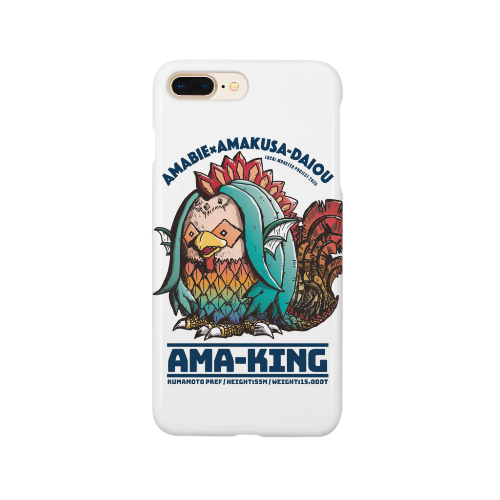 アピロスしょっぷの【妖怪 アマビエ】コロナウイルス疫病退散「アマキング」 Smartphone Case