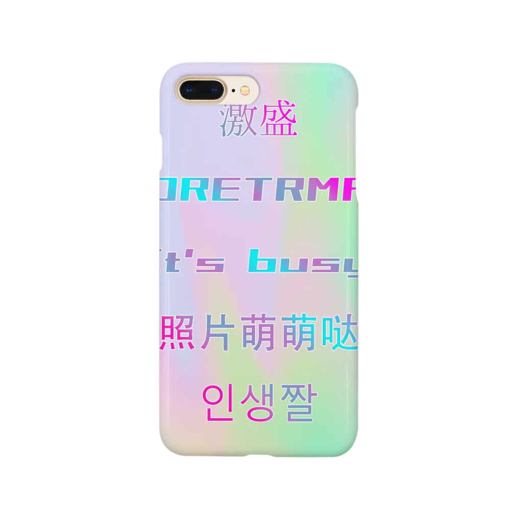 加藤亮の盛れていることを伝える Smartphone Case