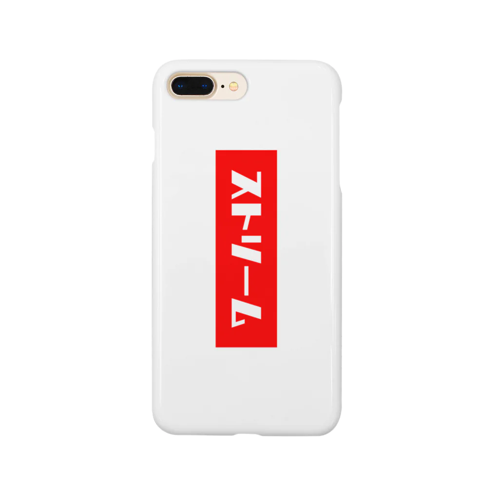 YUSUKEのスマホカバー「ストリーム」RED&WHITE Smartphone Case