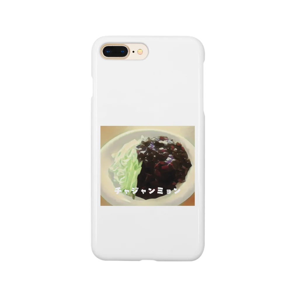 韓国好きすぎまんのみんな大好きチャジャンミョン Smartphone Case