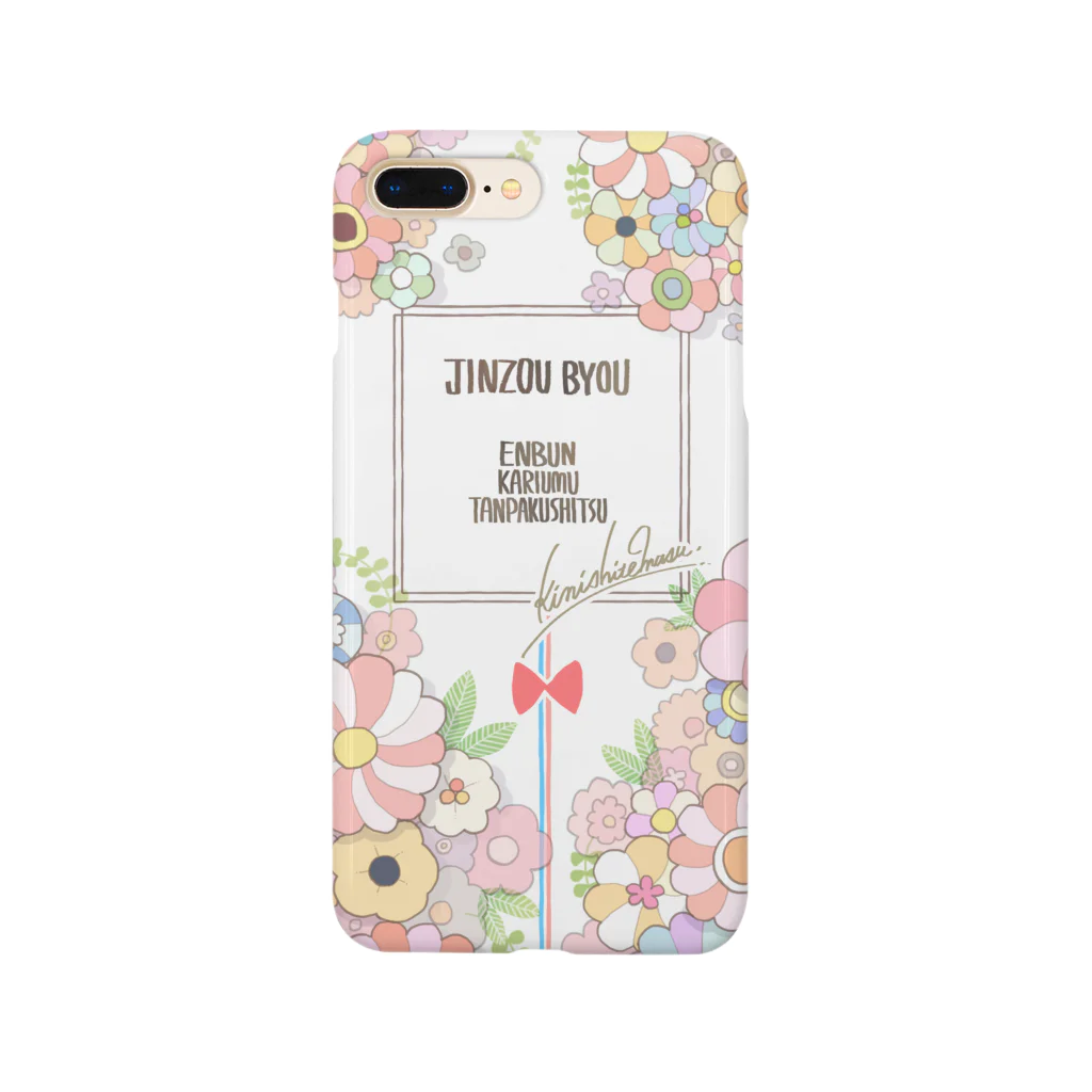 tunralの腎臓病のグッズ Smartphone Case