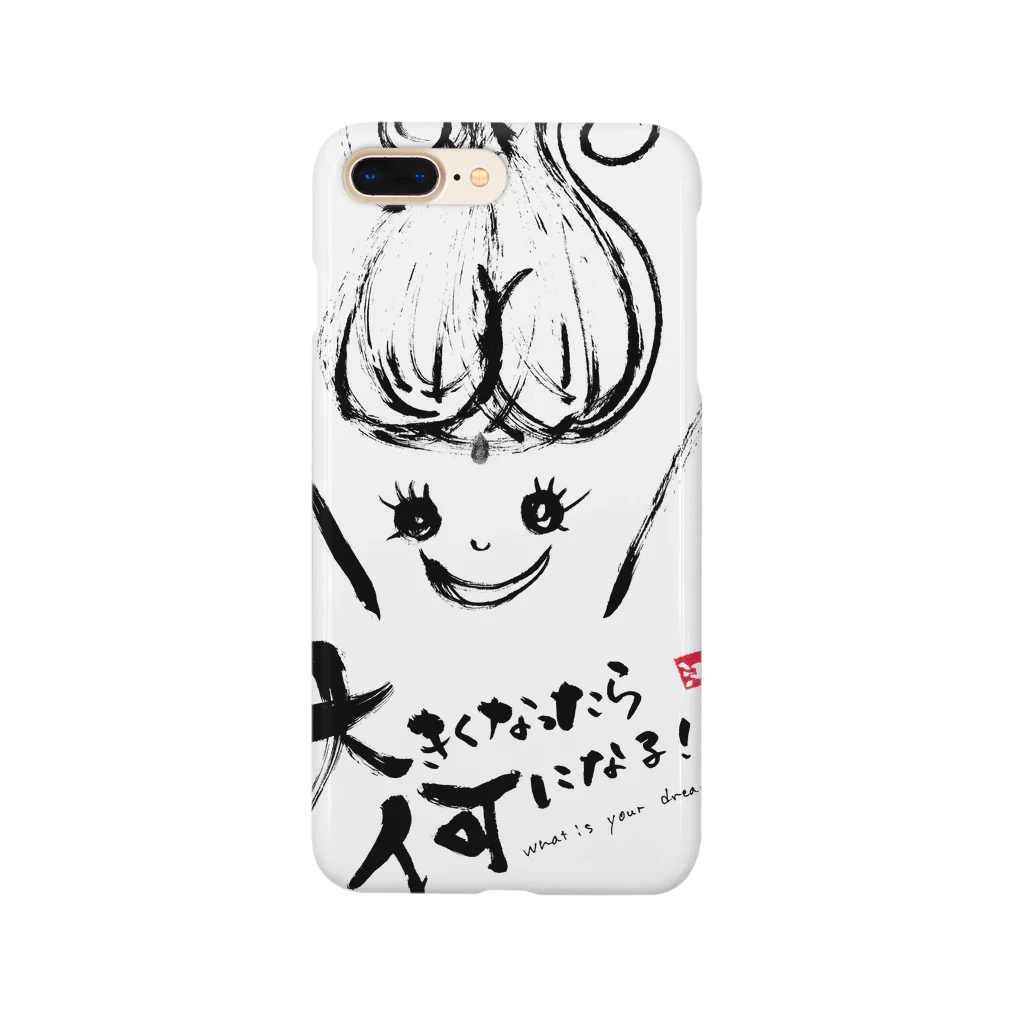 Erikka Brush Artの大きくなったら♡ Smartphone Case