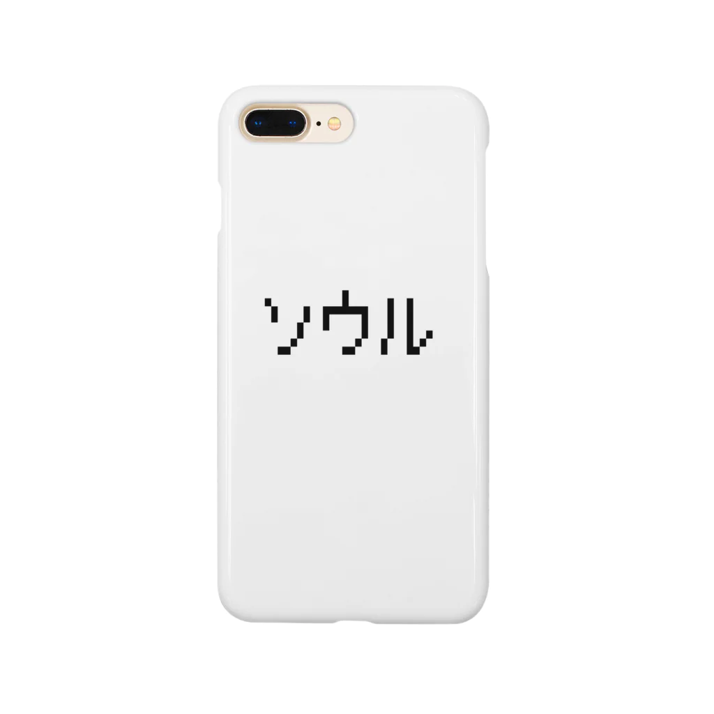 韓国好きすぎまんのソウル　韓国好きすぎまん Smartphone Case