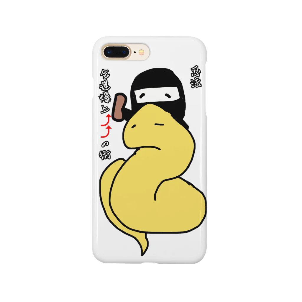 ダイナマイト87ねこ大商会の忍法金運爆上⤴️⤴️の術 Smartphone Case