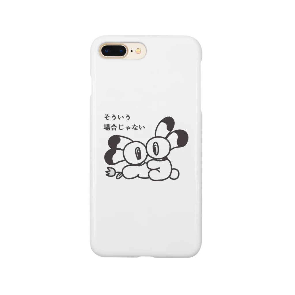 たこつぼゾーンのそういう場合じゃない Smartphone Case