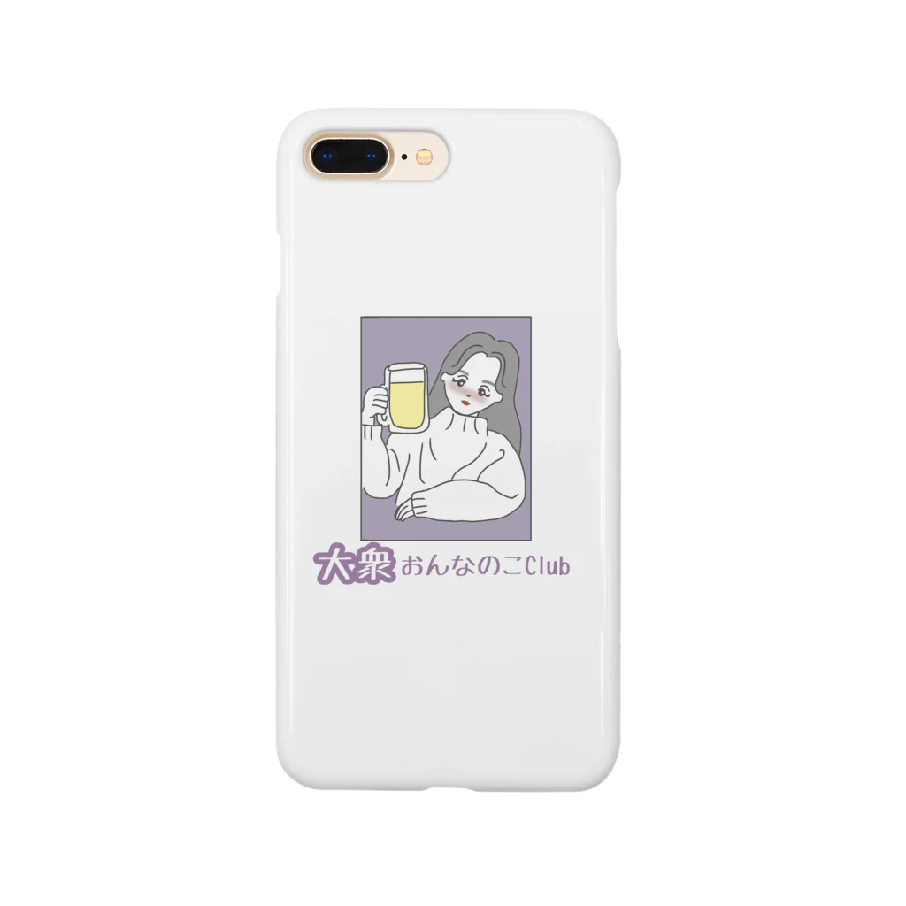 大衆おんなのこClubの大衆おんなのこClub パープル Smartphone Case