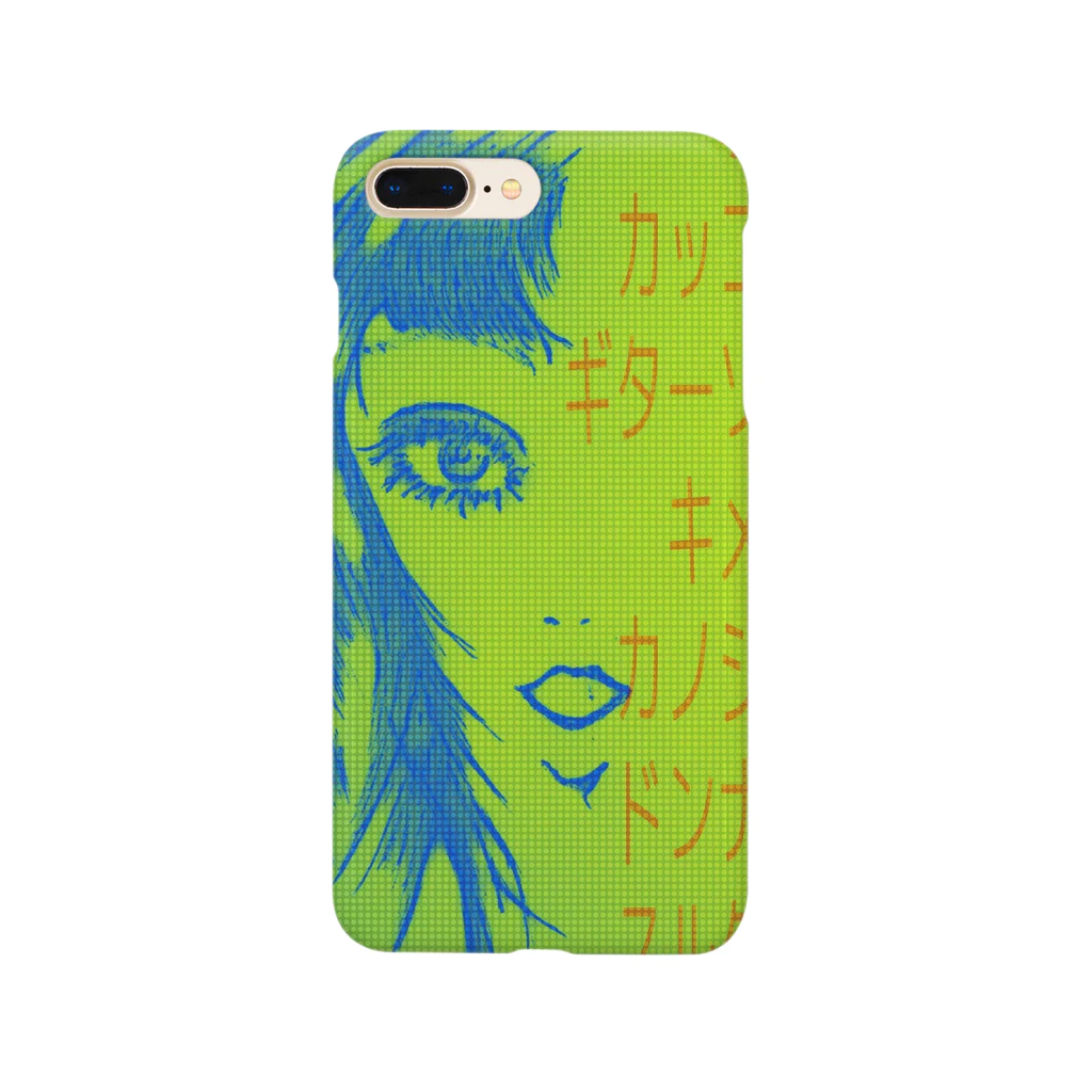 帽子屋のギターソロ Smartphone Case