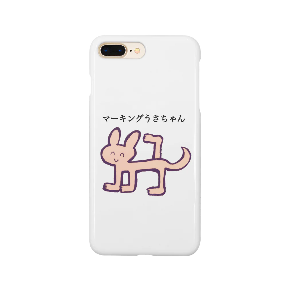 やどんのおみせやさんのマーキングうさちゃん スマホケース