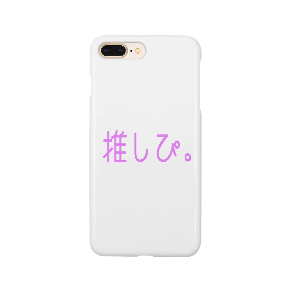 .ikemenの推しぴ。 Smartphone Case