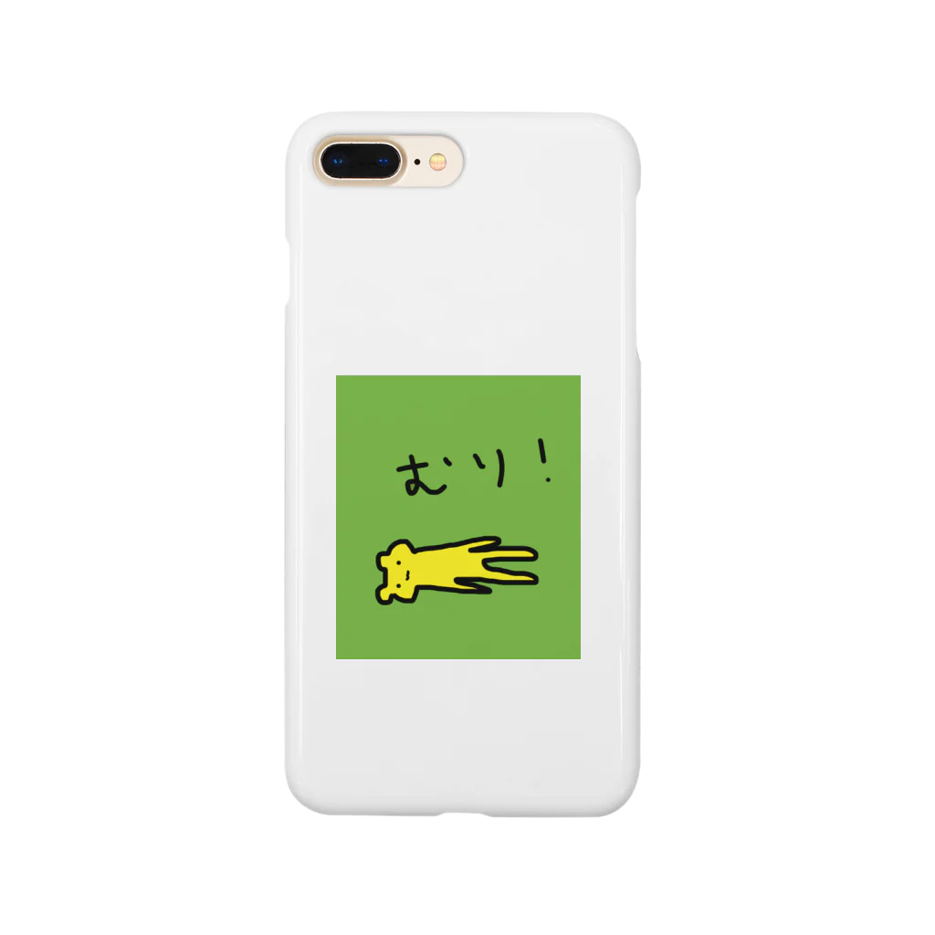 みさこのなにもかもむり！ Smartphone Case