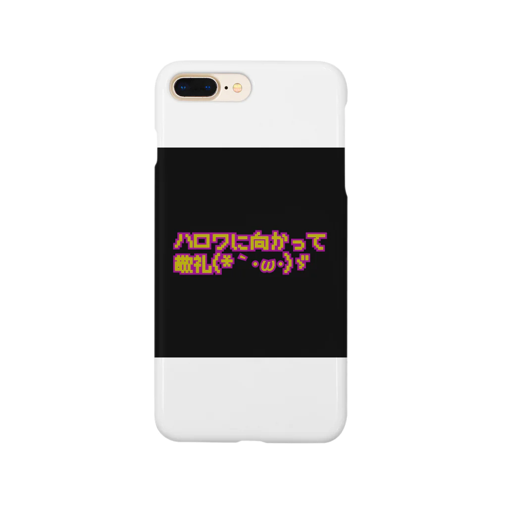 Lost'knotの敬礼引キコ森 Smartphone Case