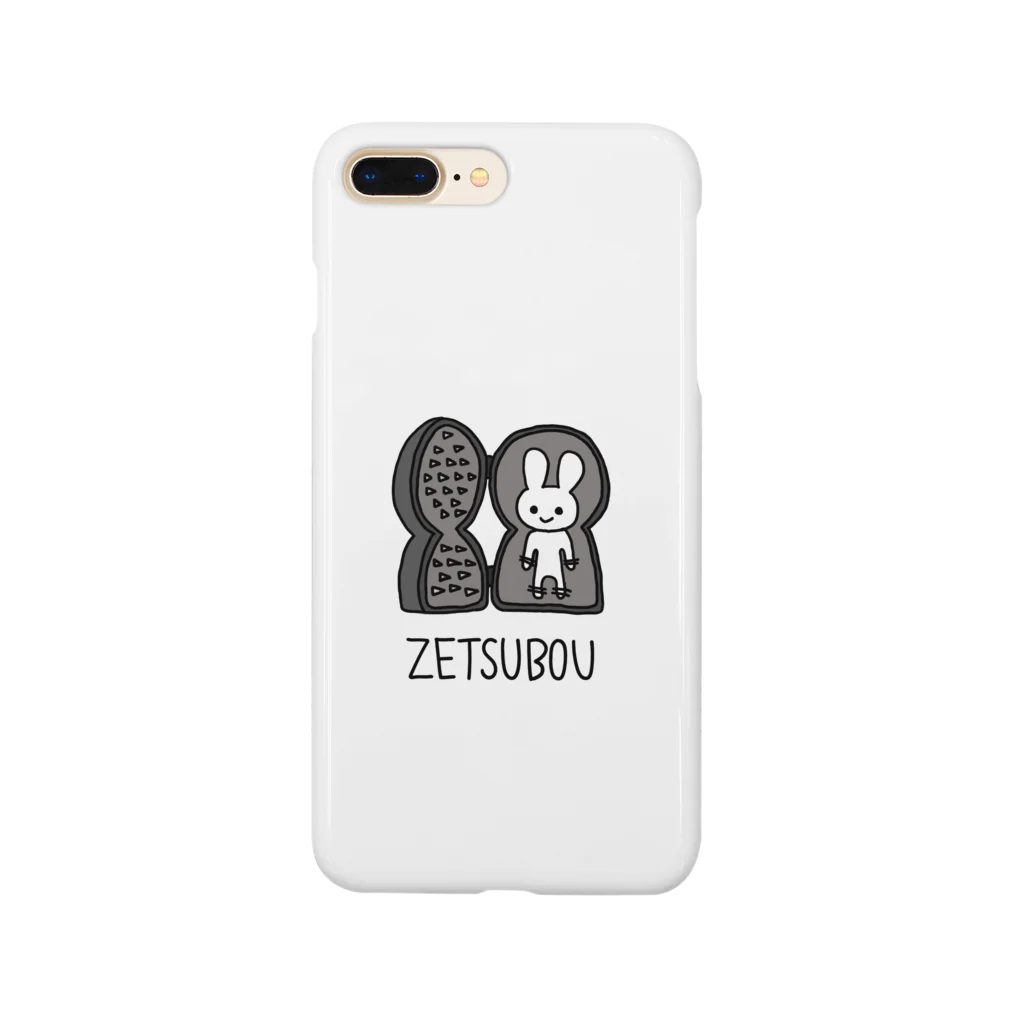 絶望usagiの拷問うさぎちゃん Smartphone Case