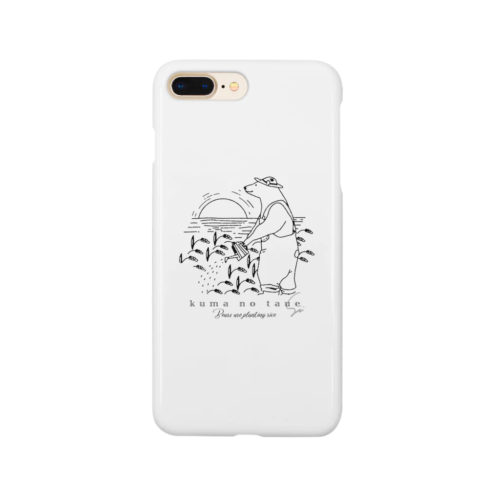 284.a.d.のkuma no taue Smartphone Case